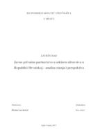 Javno privatno partnerstvo u sektoru zdravstva u Republici Hrvatskoj - analiza stanja i perspektiva