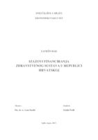 IZAZOVI FINANCIRANJA ZDRAVSTVENOG SUSTAVA U REPUBLICI HRVATSKOJ