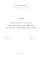 RAČUNOVODSTVO TROŠKOVA PROIZVODNJE I METODE OBRAČUNA TROŠKOVA U PREHRAMBENOJ INDUSTRIJI