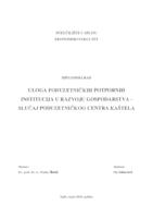 ULOGA PODUZETNIČKIH POTPORNIH INSTITUCIJA U RAZVOJU GOSPODARSTVA - SLUČAJ PODUZETNIČKOG CENTRA KAŠTELA