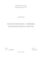 DEVIZNE INTERVENCIJE – USPOREDBA RAZVIJENIH I ZEMALJA U RAZVOJU