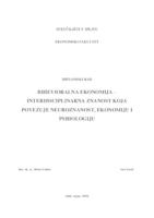 BIHEVIORALNA EKONOMIJA – INTERDISCIPLINARNA ZNANOST KOJA POVEZUJE NEUROZNANOST, EKONOMIJU I PSIHOLOGIJU