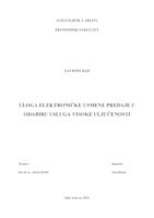 ULOGA ELEKTRONIČKE USMENE PREDAJE U ODABIRU USLUGA VISOKE ULJUČENOSTI