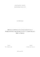 OBVEZA ISPOSTAVLJANJA RAČUNA U POREZNOM ZAKONODAVSTVU U REPUBLICI HRVATSKOJ