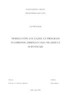 MODELI OTPLATE ZAJMA UZ PROGRAM STAMBENOG ZBRINJAVANJA MLADIH UZ SUBVENCIJE