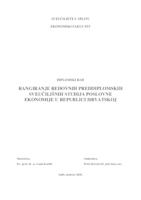 RANGIRANJE REDOVNIH PREDDIPLOMSKIH SVEUČILIŠNIH STUDIJA POSLOVNE EKONOMIJE U REPUBLICI HRVATSKOJ