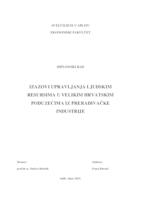 IZAZOVI UPRAVLJANJA LJUDSKIM RESURSIMA U VELIKIM HRVATSKIM PODUZEĆIMA IZ PRERAĐIVAČKE INDUSTRIJE