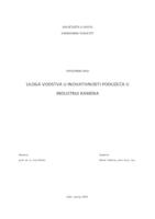 ULOGA VODSTVA U INOVATIVNOSTI PODUZEĆA U INDUSTRIJI KAMENA