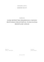 Uloga neprofitnih organizacija u razvoju društvenog poduzetništva: studija slučaja braniteljske udruge