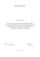 OČEKIVANJE RODNE DISKRIMINACIJE U RAZVOJU PROFESIONALNE KARIJERE KOD STUDENATA I STUDENTICA PRVIH I ZAVRŠNIH GODINA STUDIJA