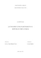 prikaz prve stranice dokumenta JAVNO-PRIVATNO PARTNERSTVO U REPUBLICI HRVATSKOJ